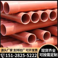 国标纯料50 75 90cpvc电力管路桥过路pvc-u电力顶管拖拉管批发